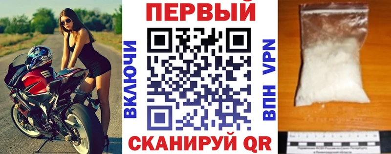 блэк спрут маркетплейс  Нарьян-Мар  Амфетамин VHQ 