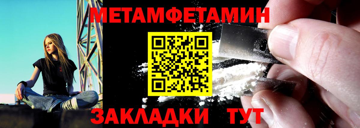 АМФЕТАМИН  Вход с VPN  Нарьян-Мар  АМФ Premium 