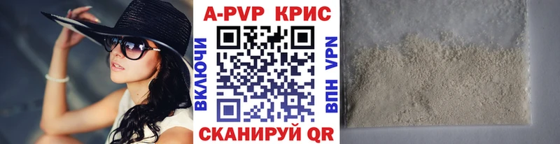 даркнет сайт  MEGA ССЫЛКА  А ПВП СК КРИС  Нарьян-Мар 