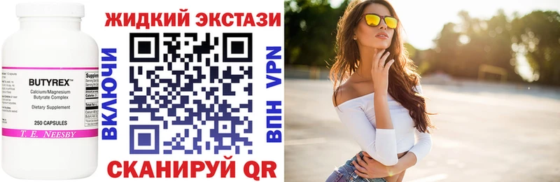 мега рабочий сайт  Нарьян-Мар  Бутират GHB  цена наркотик 