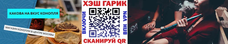 Еда ТГК марихуана  Нарьян-Мар 
