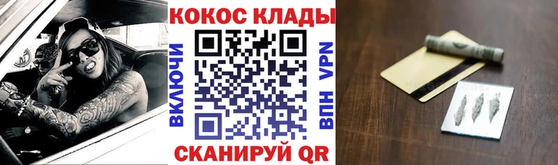 Кокаин Fish Scale  мега онион  Нарьян-Мар 