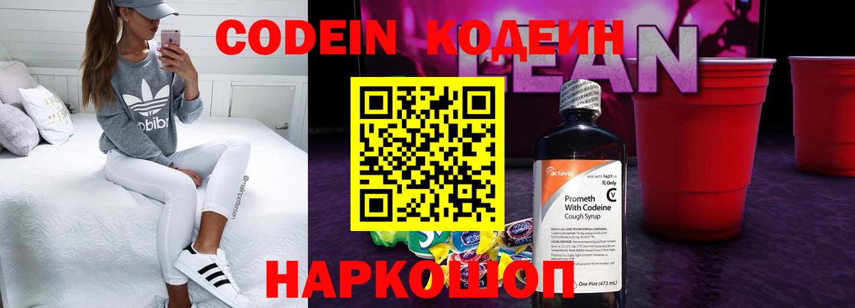 МЕФ  Каннабис  Нарьян-Мар  КОКАИН  Вход с VPN  Мефедрон  Метадон 