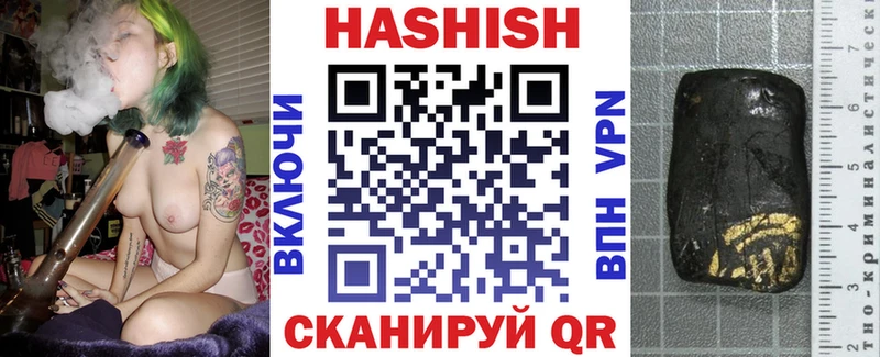 ГАШ Ice-O-Lator Нарьян-Мар