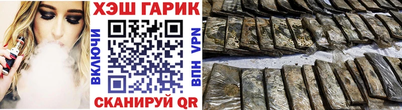 ГАШ Изолятор  darknet состав  Нарьян-Мар 