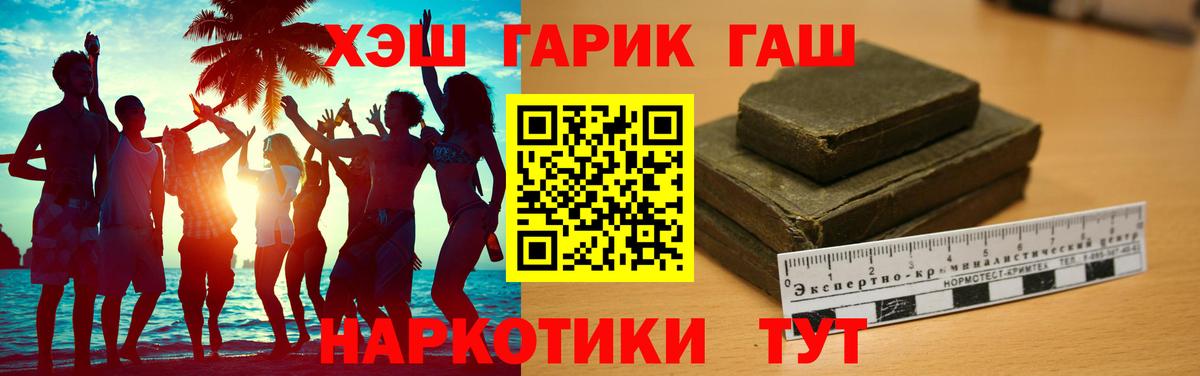 Гашиш ice o lator Нарьян-Мар