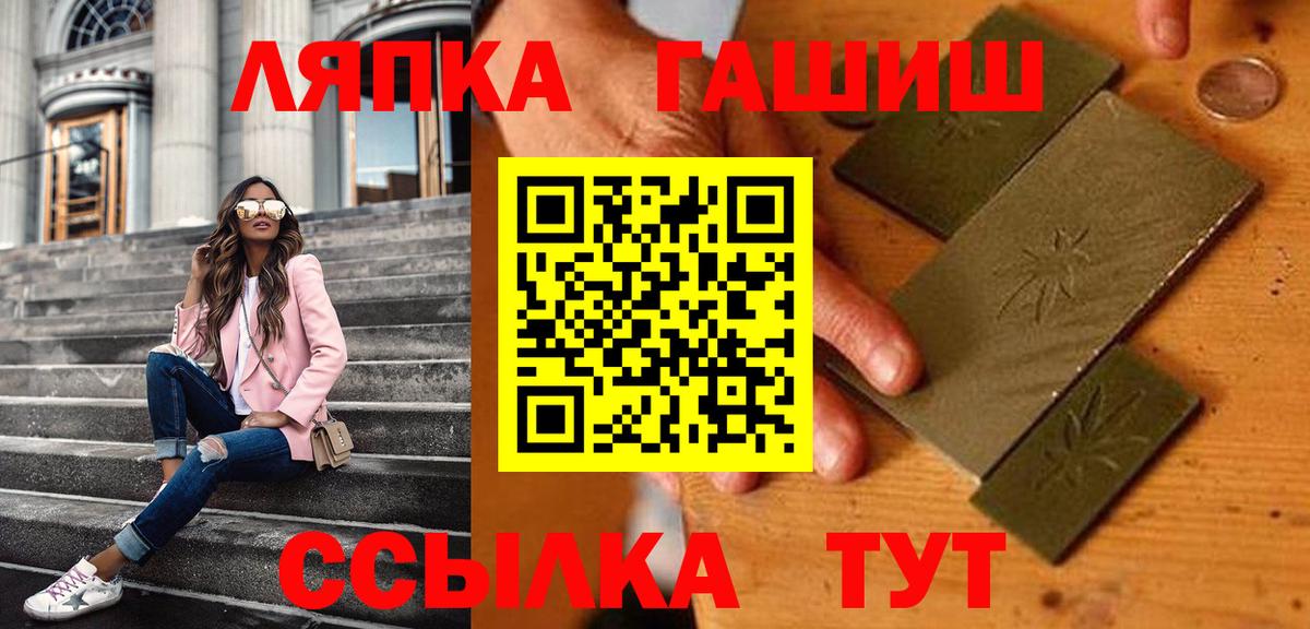 ГАШИШ Premium  Нарьян-Мар  ГАШИШ  ГАШ 40% ТГК 