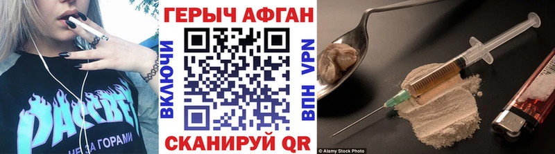 Героин белый  Нарьян-Мар 