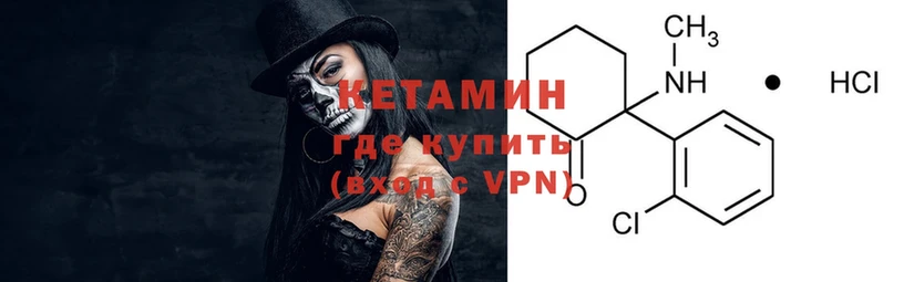 mega рабочий сайт  Нарьян-Мар  КЕТАМИН ketamine 