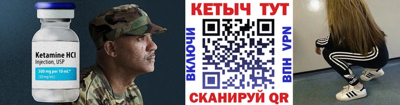 даркнет наркотические препараты  Нарьян-Мар  КЕТАМИН ketamine  купить наркотики цена 