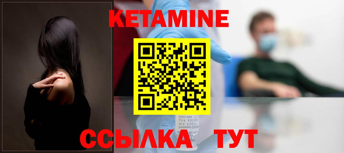 Лсд 25  Кетамин  МАРИХУАНА  МЕТАМФЕТАМИН  Нарьян-Мар  Вход с VPN  ГАШ  Купить наркотики  Гашиш  Кокаин  Мефедрон кристаллы 