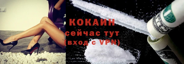 мефедрон VHQ Майский