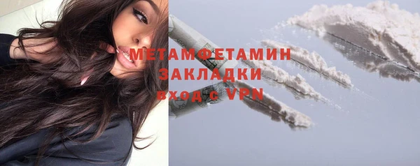 меф VHQ Лиски