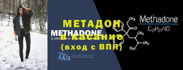 МДМА Магас