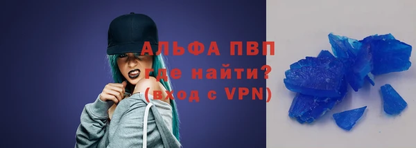 меф VHQ Лиски