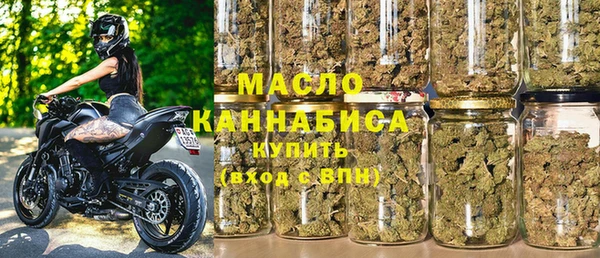 мефедрон VHQ Майский