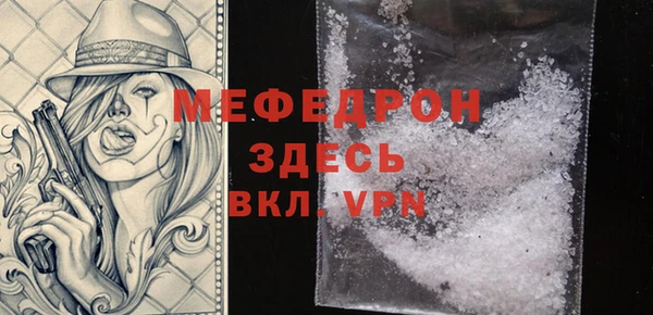 мефедрон VHQ Майский
