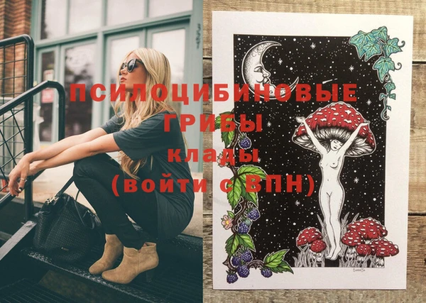 мефедрон VHQ Майский