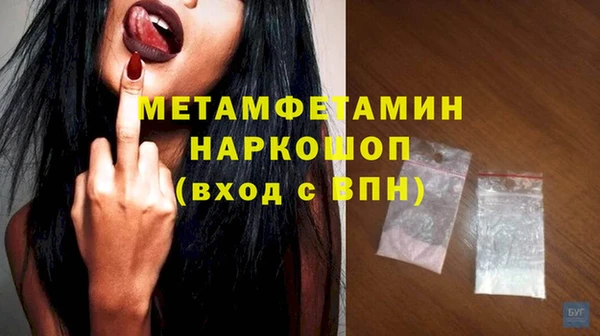 меф VHQ Лиски