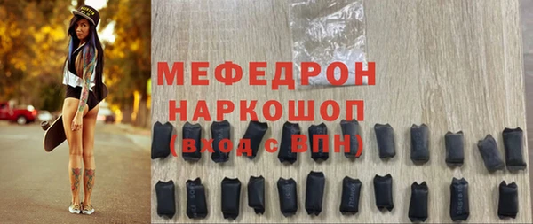 меф VHQ Лиски