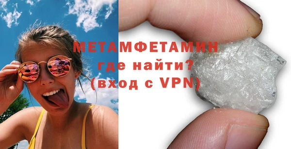меф VHQ Лиски