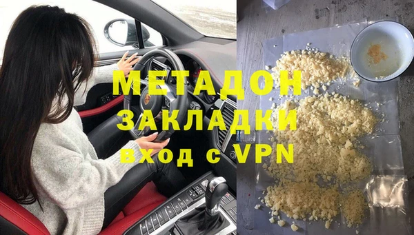 мефедрон VHQ Майский