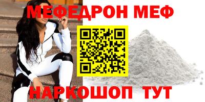 мет Азнакаево