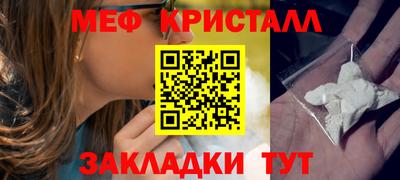 крисы Гай