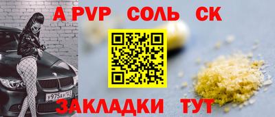 кокаин Гатчина