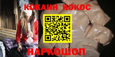 скорость Абакан