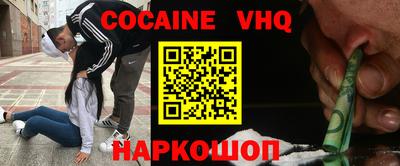 кокаин Гатчина