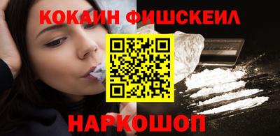 кокаин Гатчина