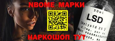 MESCALINE Абинск