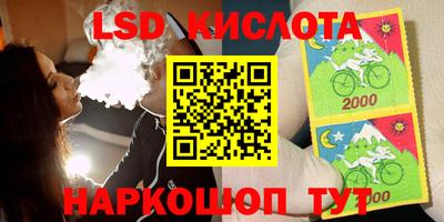 скорость Абакан