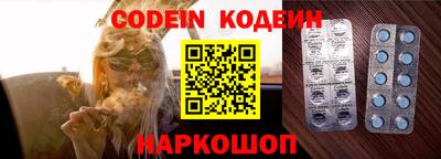 крисы Гай