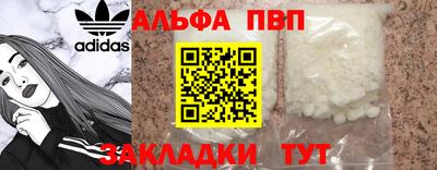 a pvp Гагарин