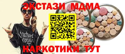 крисы Гай