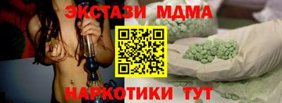 кокаин Гатчина