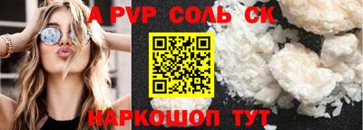 кокаин Гатчина