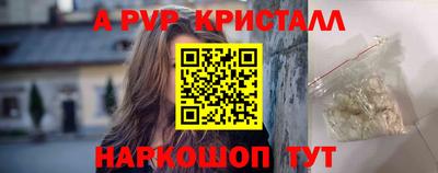 кокаин Гатчина