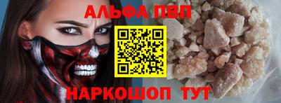 a pvp Гагарин