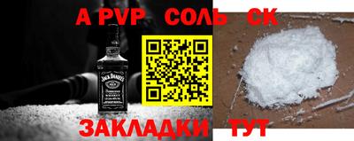 мет Азнакаево