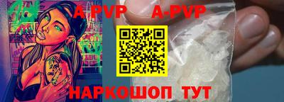 скорость Абакан