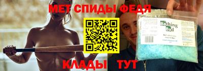 скорость Абакан