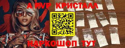 крисы Гай