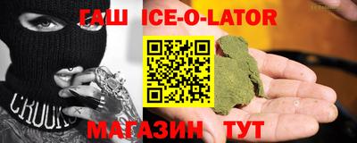 крисы Гай