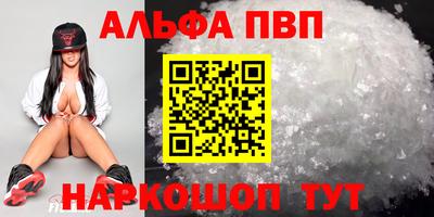 a pvp Гагарин