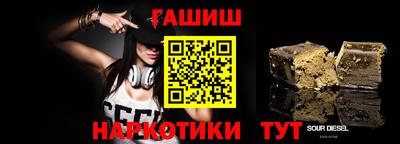 крисы Гай