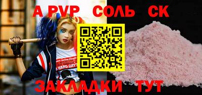 мет Азнакаево