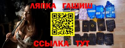 крисы Гай